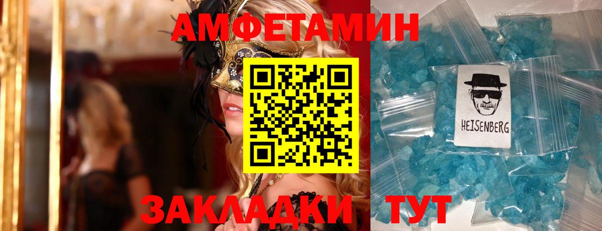 АМФ 98% Рассказово