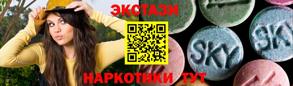 Рассказово  blacksprut рабочий сайт  Экстази 280 MDMA  Вход с VPN  Экстази MDMA 