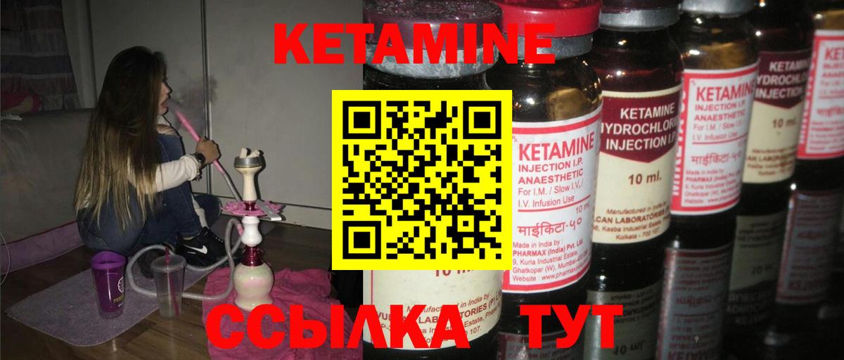 Рассказово  Кетамин VHQ  Кетамин VHQ  Вход с VPN 