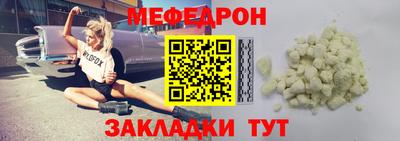 бутик Северобайкальск