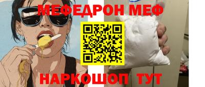 бутик Северобайкальск