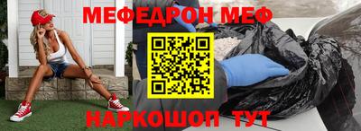 бутик Северобайкальск