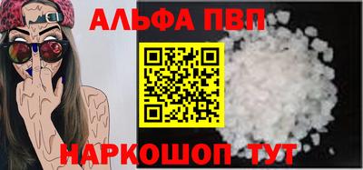 бутик Северобайкальск