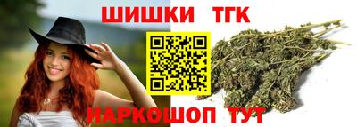 бутик Северобайкальск