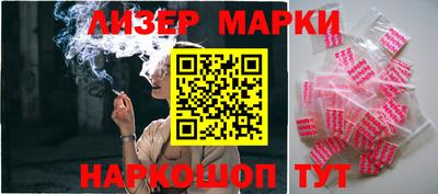 мефедрон мука Севастополь