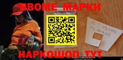 метамфетамин Свободный