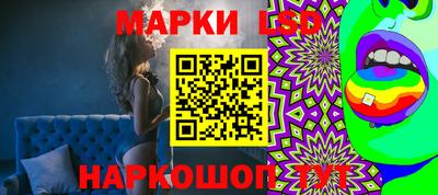 бутик Северобайкальск