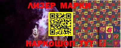 мефедрон мука Севастополь