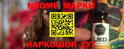 мефедрон мука Севастополь