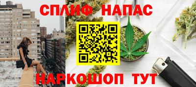 спиды Рыбинск