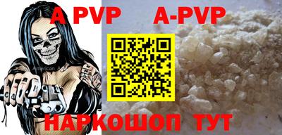мефедрон мука Севастополь