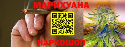 мефедрон мука Севастополь