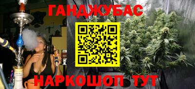 бутик Северобайкальск