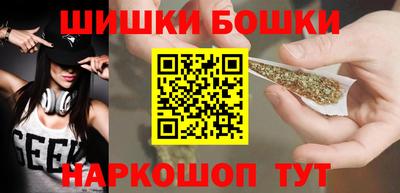 2c-b Рузаевка