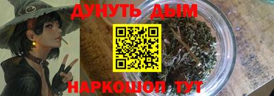бутик Северобайкальск