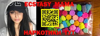 бутик Северобайкальск