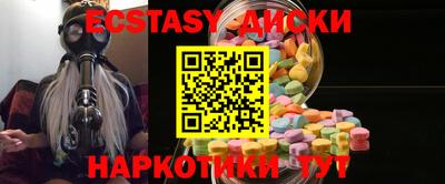 мефедрон мука Севастополь