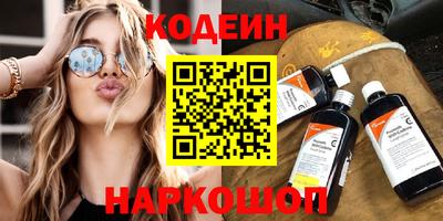 метамфетамин Свободный
