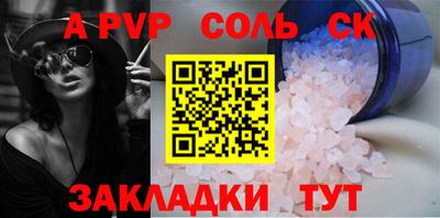 метамфетамин Свободный