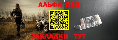 мефедрон мука Севастополь