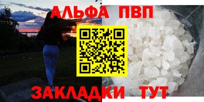 спиды Рыбинск