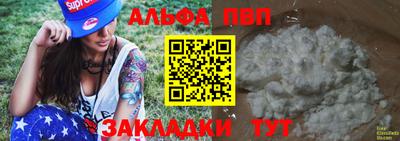 метамфетамин Свободный