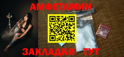 мефедрон мука Севастополь