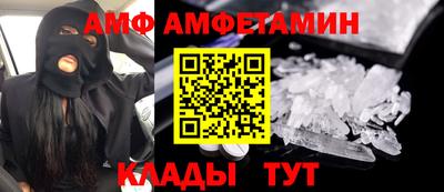 мефедрон мука Севастополь