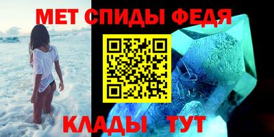 метамфетамин Свободный