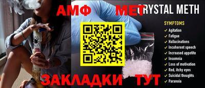 бутик Северобайкальск