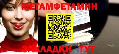 мефедрон мука Севастополь