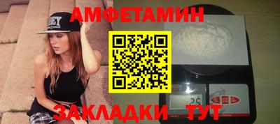мефедрон мука Севастополь