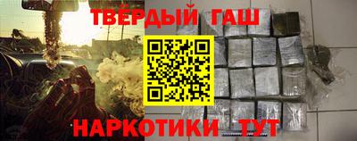 бутик Северобайкальск