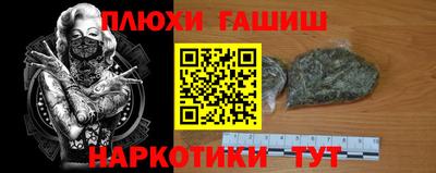 метамфетамин Свободный
