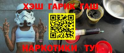 бутик Северобайкальск
