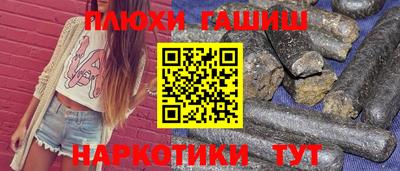 бутик Северобайкальск