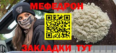 спиды Рыбинск