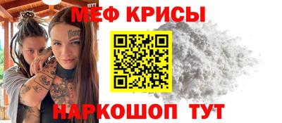 бутик Северобайкальск