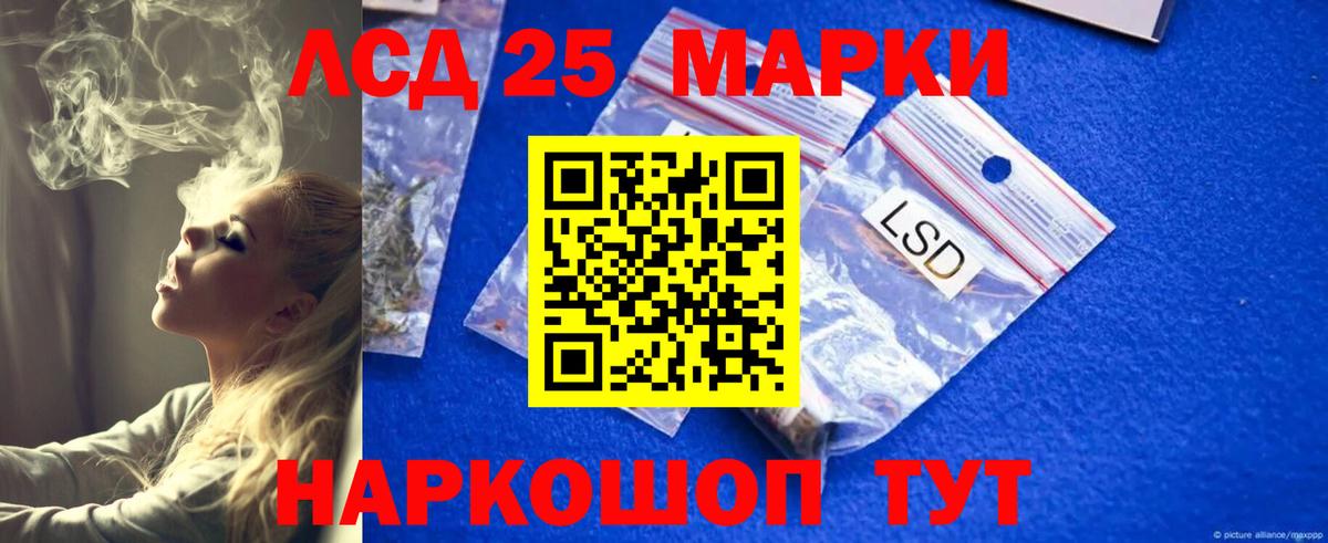 Лсд 25 экстази ecstasy  Вход с VPN  Рассказово  ОМГ ОМГ сайт  Лсд 25 экстази ecstasy 