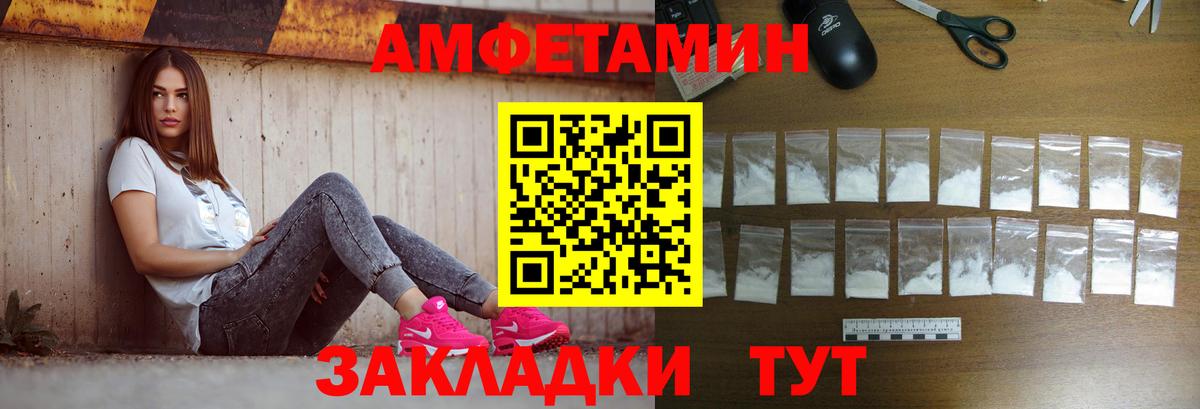 Первитин витя  Вход с VPN  Рассказово  Первитин витя 