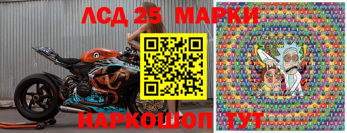 Меф мяу мяу Рассказово