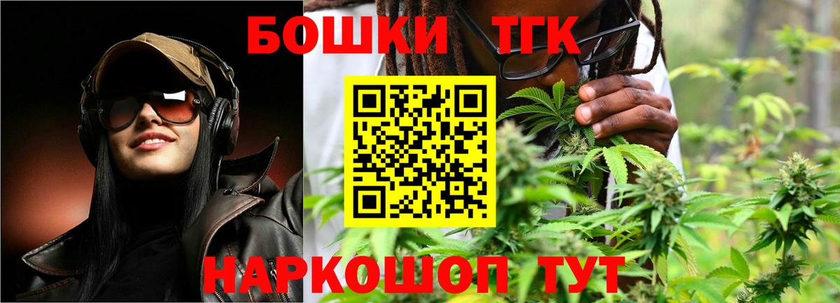 Рассказово  Конопля MAZAR  Шишки марихуана SATIVA & INDICA  Конопля OG Kush  Вход с VPN 