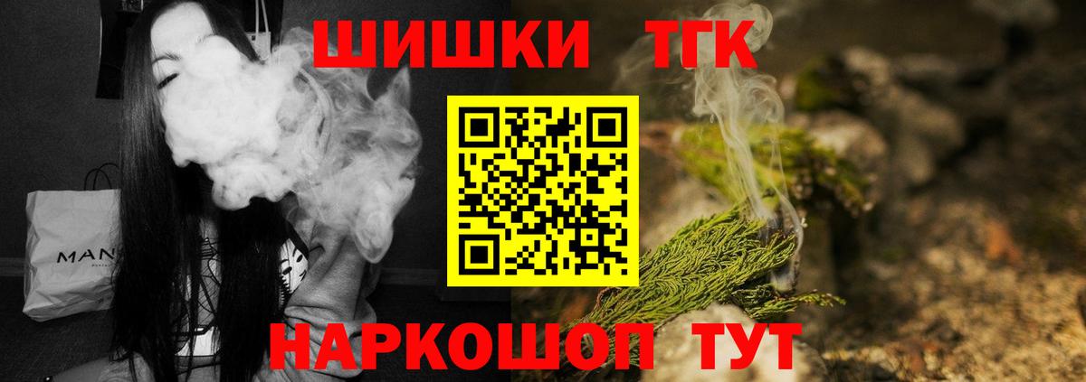 МАРИХУАНА сатива Рассказово