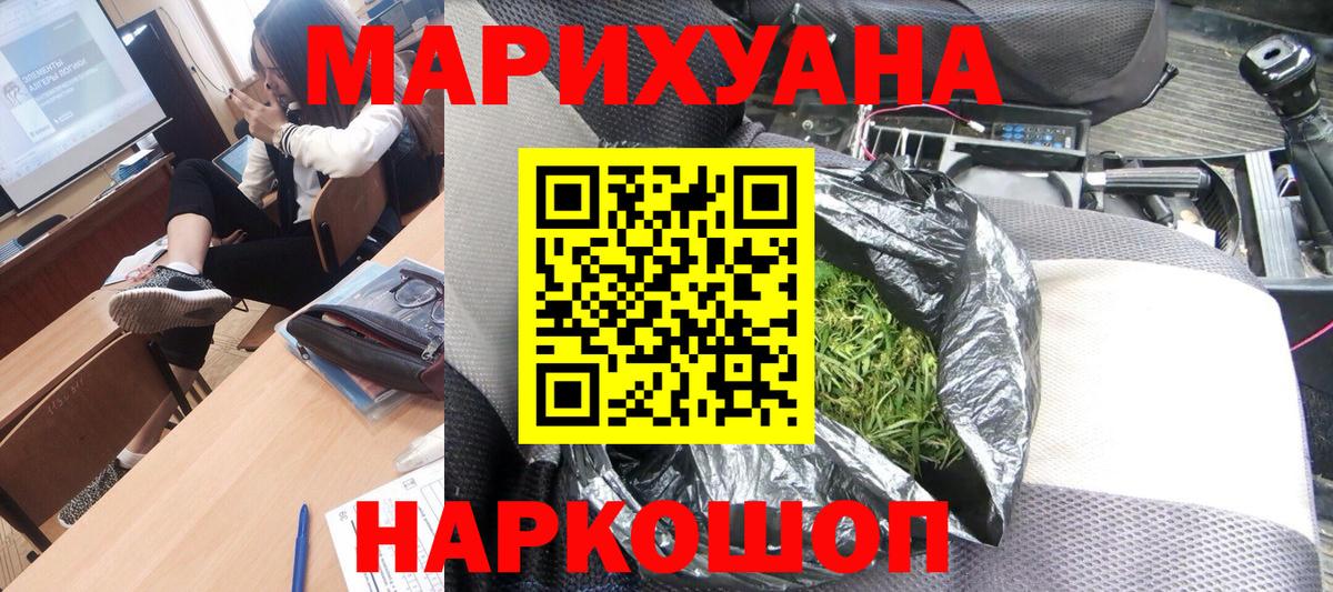 Кокаин  Рассказово  ГАШ  Марихуана  Вход с VPN  Купить наркотики  Меф МЯУ МЯУ  Меф МЯУ МЯУ  